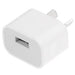 USB Wall Charger 5V 1.5A Small Form Factor