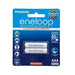 Panasonic BK-4MCCE/2BA Eneloop Rechargeable AAA 2pk retail pack